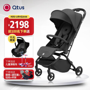 限新用户、PLUS会员：Qtus 昆塔斯 婴儿可折叠伞车 Q9黑色