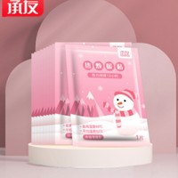 CHENGYOU 承友 暖宝宝 20贴