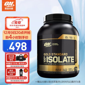 OPTIMUM NUTRITION 奥普帝蒙 金标分离乳清蛋白粉 巧克力口味 5磅