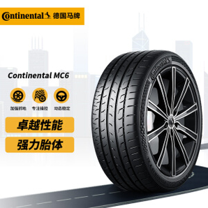 11日0点！Continental 马牌 MC6 FR 轿车轮胎 运动操控型 255/40R18 99Y