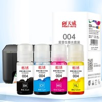 PRINT-RITE 天威 004系列 爱普生墨仓打印机墨水 影像装 4色套装