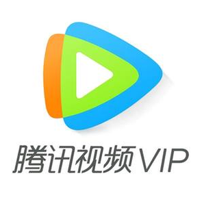 腾讯视频VIP会员 6个月 手机+电脑+平板