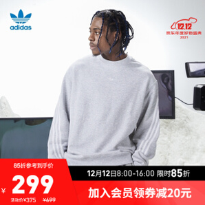 adidas 阿迪达斯 FM1520 男装运动连帽卫衣