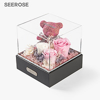 SEEROSE 进口永生花苔藓玫瑰小熊礼盒 我爱你宝贝-粉色