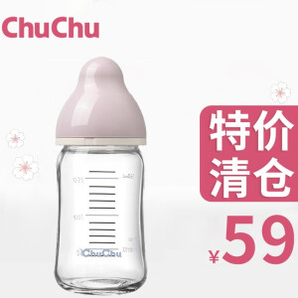 CHUCHU BABY 啾啾 马卡龙玻璃奶瓶 160ml