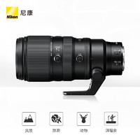 Nikon 尼康 Z 100-400mm f/4.5-5.6 VR S微单相机S-型长焦变焦镜头