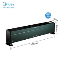 Midea 美的 HDX22KGN 踢脚线取暖器