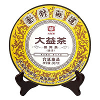 TAETEA 大益 金针白莲 年份随机 普洱茶七子饼茶熟茶357g/饼