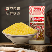 延安小米 黄小米粥 400g