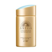 有券的上：ANESSA 安热沙 水能户外清透防晒乳 2020年版 60ml