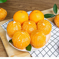 QIANYANG 黔阳 冰糖橙  9斤小果（60-70枚）