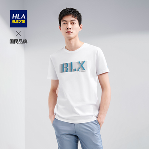 HLA/海澜之家 基础简约圆领短袖T恤