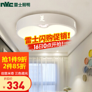 NVC Lighting 雷士照明 NXXP1028 米奇白色吸顶灯 30W