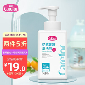 PLUS会员：Carefor 爱护 奶瓶清洗液 420g