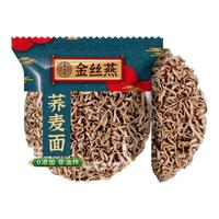颐将堂 金丝燕荞麦方便面 10袋