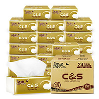 C&S 洁柔 金尊纯韧系列 抽纸 3层120抽18包（190*123mm）