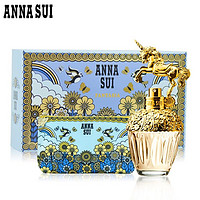 ANNA SUI 安娜苏 筑梦天马淡香水礼盒（独角兽香水30ml+化妆包）