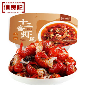 信良记麻辣小龙虾十三香味虾尾250g每盒3339只