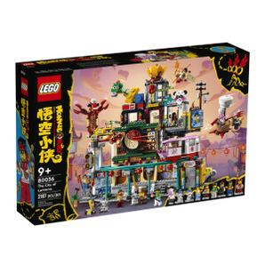有券的上：LEGO 乐高 悟空小侠系列 80036 兰灯城