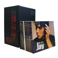 《杰伦十代10周年珍藏版》实体专辑全套 周杰伦唱片 车载cd