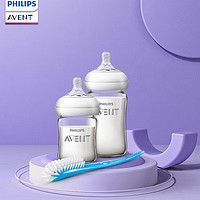 PLUS会员：AVENT 新安怡 婴儿玻璃奶瓶套装 125ml+240ml
