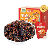 Super Foodie 馋大狮 蜀香牛肉 100g *2盒