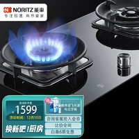 NORITZ 能率 JZT-HN183G 天然气燃气灶