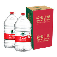 农夫山泉 饮用天然水 5L*8桶（1箱4桶）