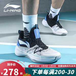LI-NING 李宁 ABPQ013-3.0 篮球鞋