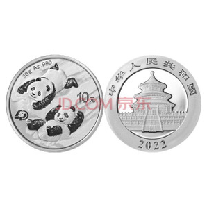 上海集藏 2022年熊猫金银币纪念币 30克熊猫银币