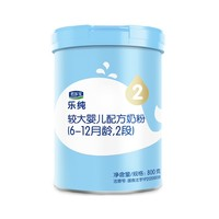 JUNLEBAO 君乐宝 乐纯系列 婴儿配方奶粉 2段 800g
