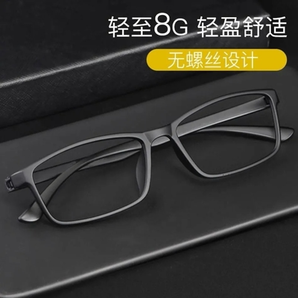 超轻近视眼镜男女全框TR90防蓝光防辐射护目平光镜