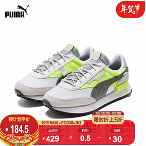 9日20点：PUMA 彪马 FUTURE RIDER 382519 中性休闲运动鞋