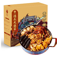 百鲜荟 港式大盆菜 1.5kg 礼盒装