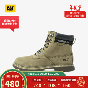 PLUS会员：CAT 卡特彼勒 P723799 男士工装靴