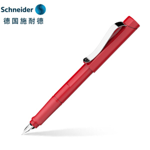 Schneider 施耐德 Base系列 钢笔 F尖 法拉利红