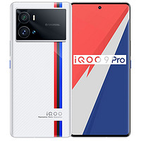 iQOO 9 Pro 5G手机 12GB+256GB