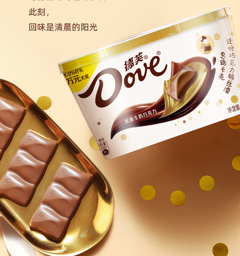 88vipdove德芙丝滑牛奶香浓黑巧克力252g2碗