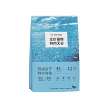 京东京造 海洋鱼鸡肉全阶段猫粮 6kg