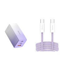 BASEUS 倍思 GaN3 Pro 充电器 + 100W 数据线 充电套装 薰衣紫