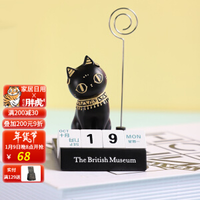 大英博物馆 盖亚·安德森猫多功能小摆件 5.7x8.1x10.2cm 礼物便签夹