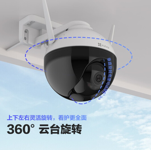 EZVIZ 萤石 C8W 智能监控摄像头 4mm 400万