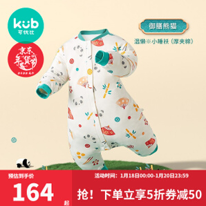 kub 可优比 婴儿恒温厚夹棉睡袋