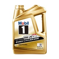 Mobil 美孚 金装全合成机油 0W-20 SP级 4L
