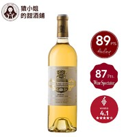 CHATEAU COUTET 古岱酒庄 苏玳一级庄 贵腐甜白葡萄酒（2002年份）750ML