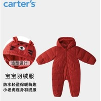 Carter's 孩特 婴儿轻薄连帽羽绒连身衣