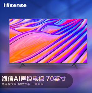 Hisense 海信 70E3F 液晶电视 70英寸 4K