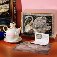 大英博物馆 天鹅棋盘珍珠釉 单人泡茶茶具礼盒