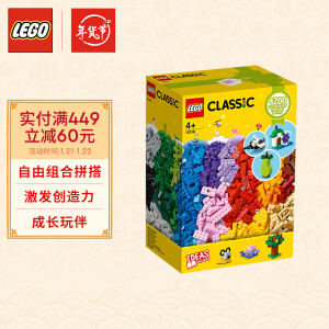 lego乐高03classic经典创意系列11016创意积木组
