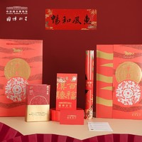 中国国家博物馆 2022年虎年新春年货福字对联日历红包礼盒 元旦新年礼物